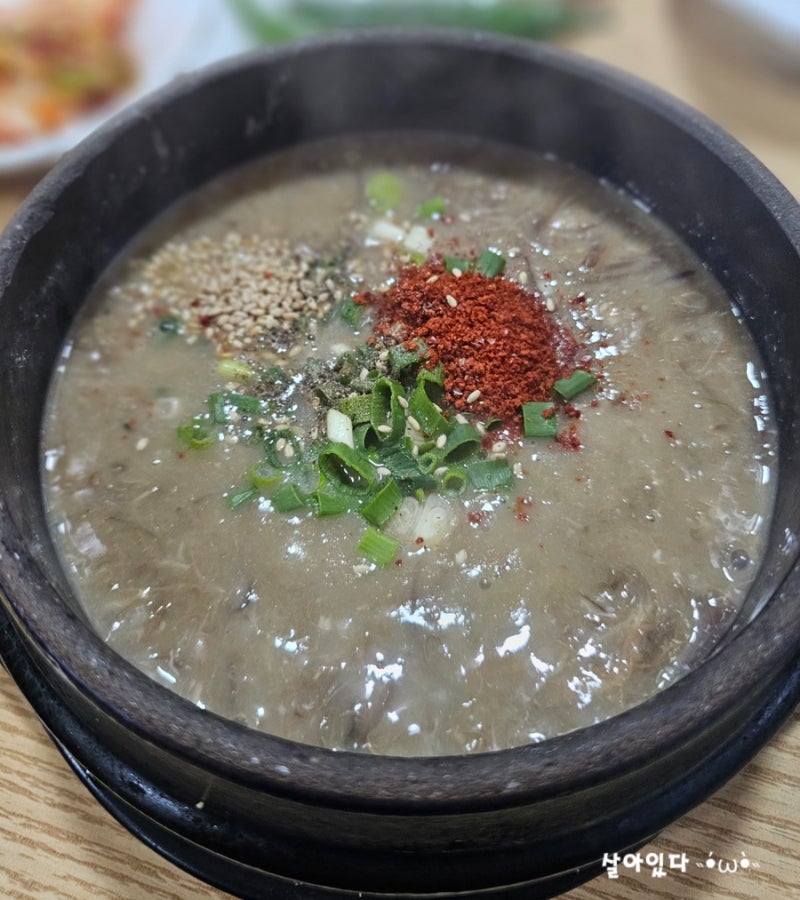 제주 우진해장국 고사리해장국