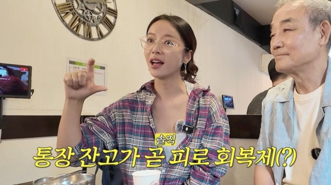 6개월 만에 40억 벌었다” 황정음, 전성기 수입 공개…“3일 못 자도 통장 잔고 보며 버텨”