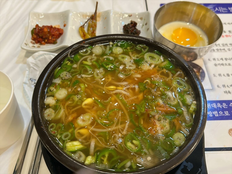 현대옥전주본점 전주여행 필수코스 기본이 존맛