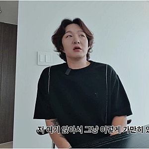 인생84 속 비투비 이창섭 니트 어디꺼? 지오송지오 컨템포러리 브랜드 착용