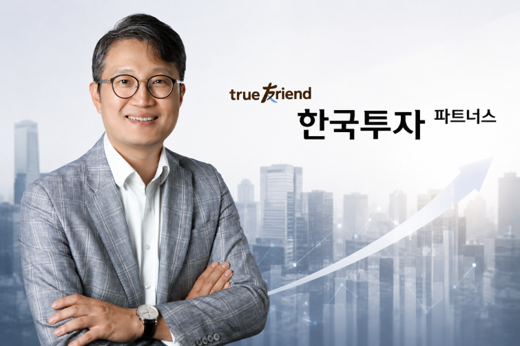 Korea Investment Partners Expands Investment in Promising Startups with 580 Billion Won Fund