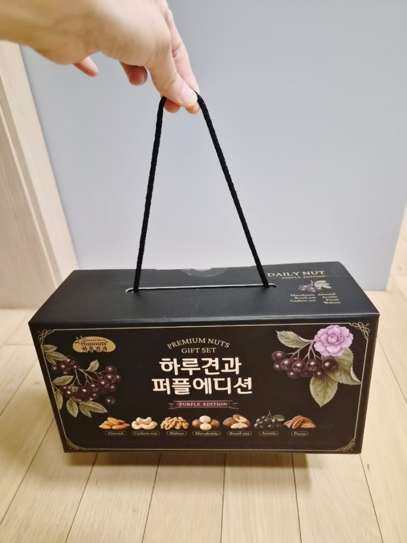 추석 명절 선물 세트 추천! 한 봉씩 간편하게 먹는 무염 견과류