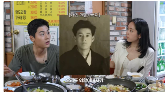 한가인, 김동준과 '도플갱어' 된 이유 찾았다…"알고 보니 외할아버지가 똑같이 생겼어?" ('자....