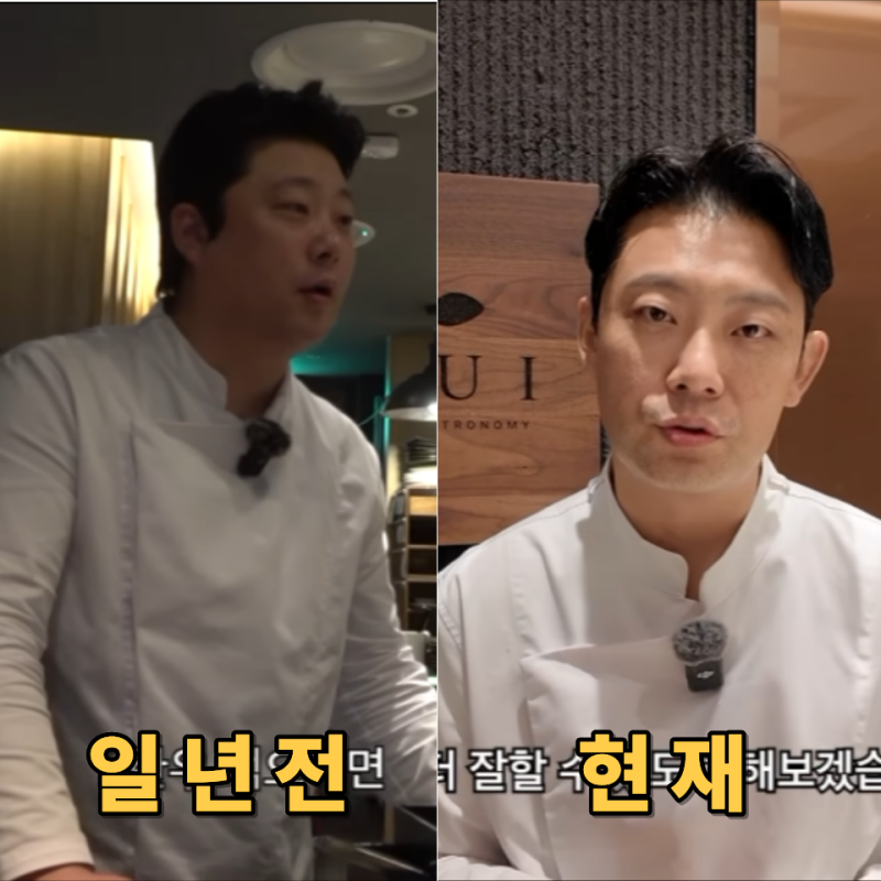 "장호준 셰프 맞아?" 24kg 빠진 근황... "마운자로 끊으려 했는데"