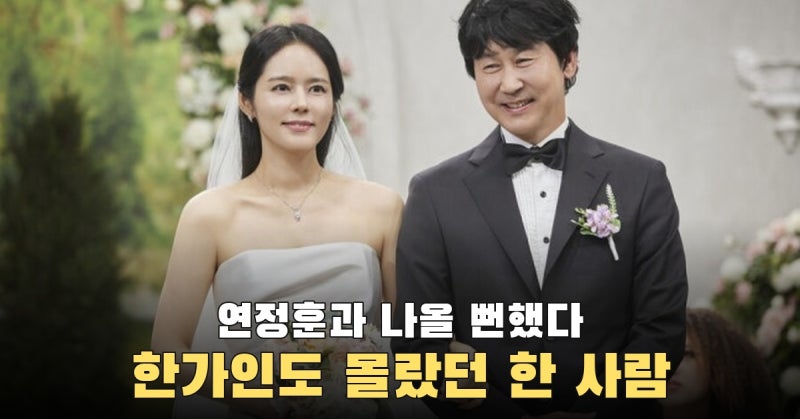 아이 돌봄에 연정훈과 SNL 동반 출연 불발, 김동준은 몇 시간 전 섭외