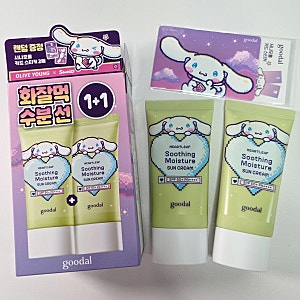 구달 맑은 어성초 진정 수분 선크림 올영 내돈내산 리뷰(잠티추천 선크림)