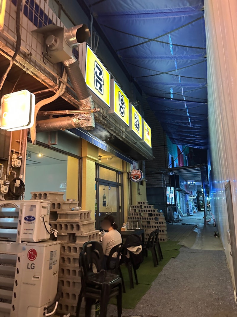 안산 중앙동 꽃게 , 곰방와 가을꽃게 안주맛있는 술집