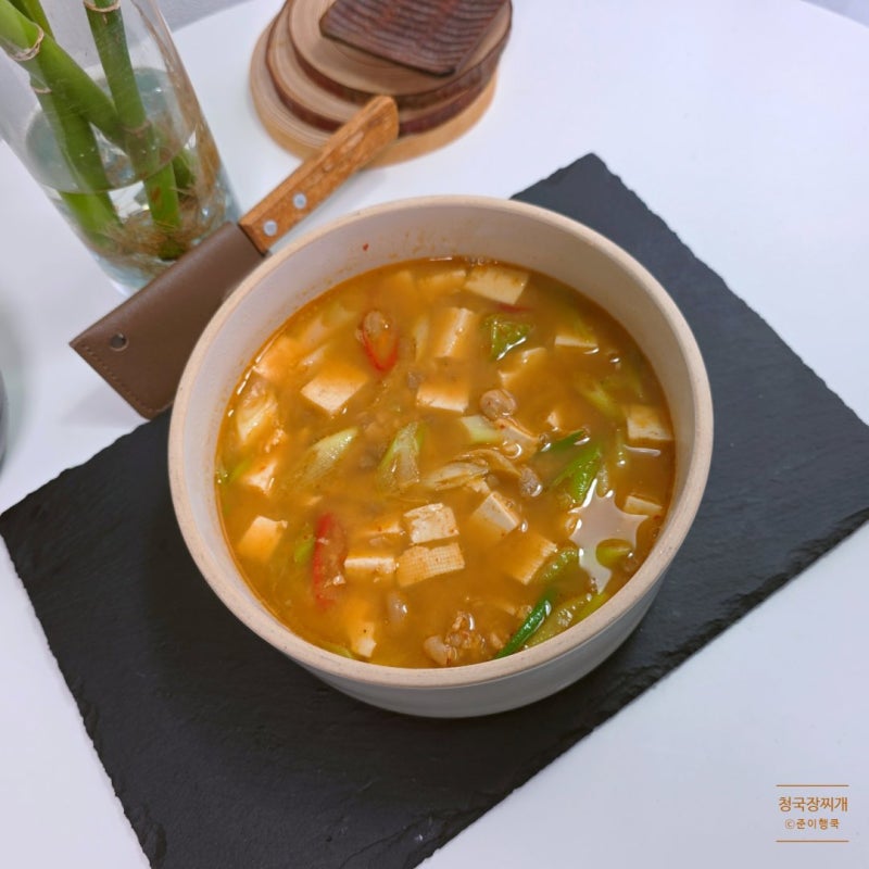구수한 돼지고기 청국장찌개 맛있게 끓이는법 황금 레시피