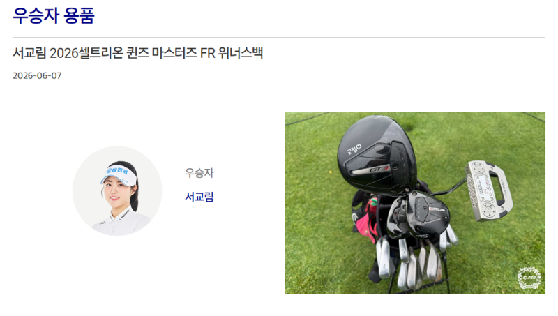 2026 여성 골프채 추천 TOP3｜젝시오 드라이버부터 아이언·웨지 최고의 조합, 젝시오가 1순위....