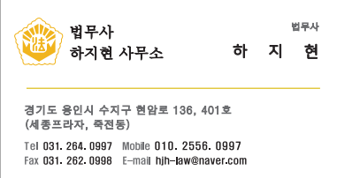 아파트·주택 매매 등기 시 '취득세 감면' 놓치면 후회하는 이유
