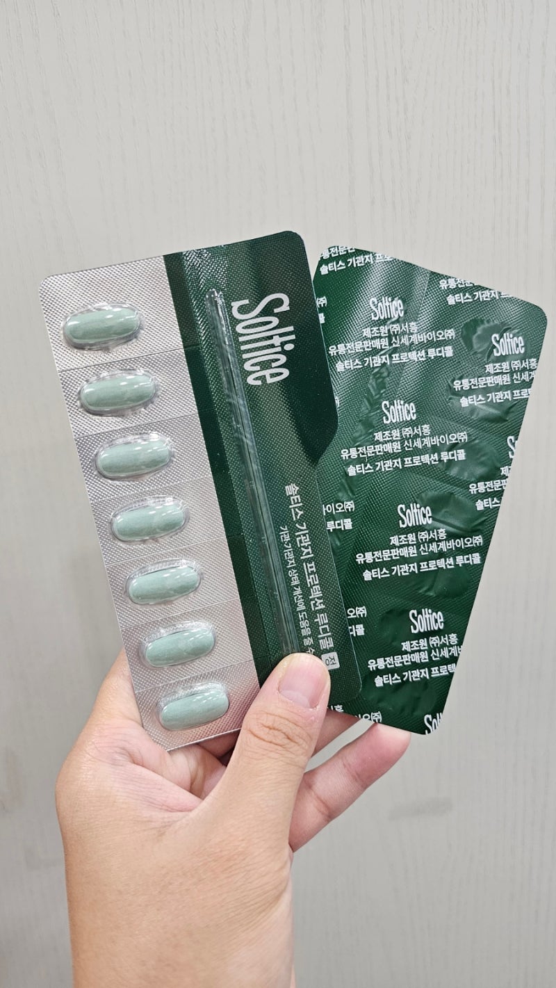 폐에좋은음식 기침에좋은음식 기침멈추는법 솔티스기관지루디콜 후기
