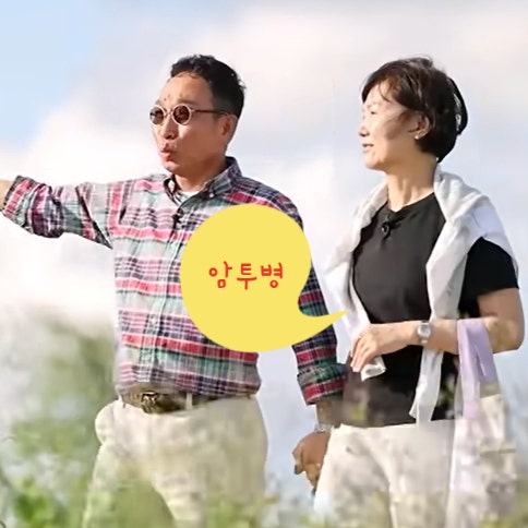 장용 아내 암 투병 고백 | 개그맨 장용 누구? 나이 결혼 아내 성숙 사별 이혼 자녀 인스타 시....