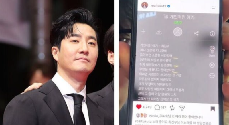 “‘포기하지 말고 계속해요’ 에픽하이 투컷, 8년 전 무명 뮤지션에게 보낸 DM 재조명…“태....