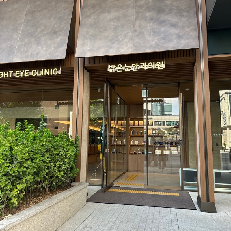 [내돈내산]강남 밝은눈안과의원 완전 추천!! 검사 후 당일 수술 스마일 코어프로 라식 후기
