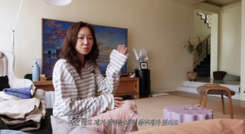 “공효진 44kg까지 빠졌던 그때” 다이어트 때문이 아니었다