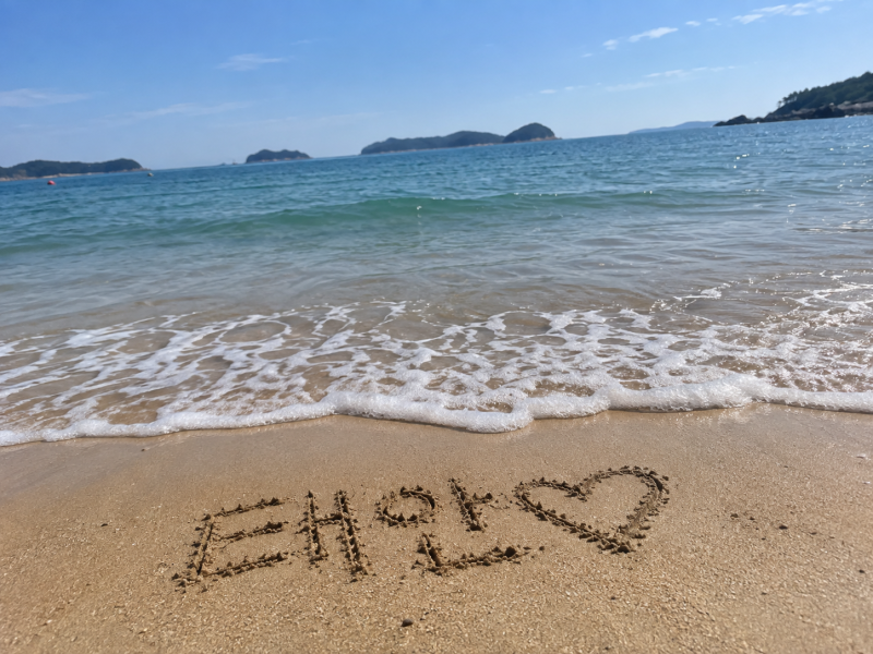 태안 반값여행 신청 4인가족 꼭 확인할 서류와 주소지 환급 조건