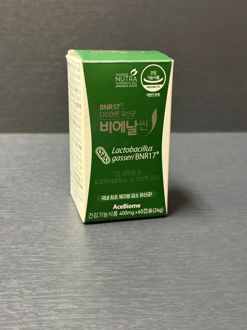 모유유래유산균 김희선 다이어트 유산균 비에날씬 관리 후기