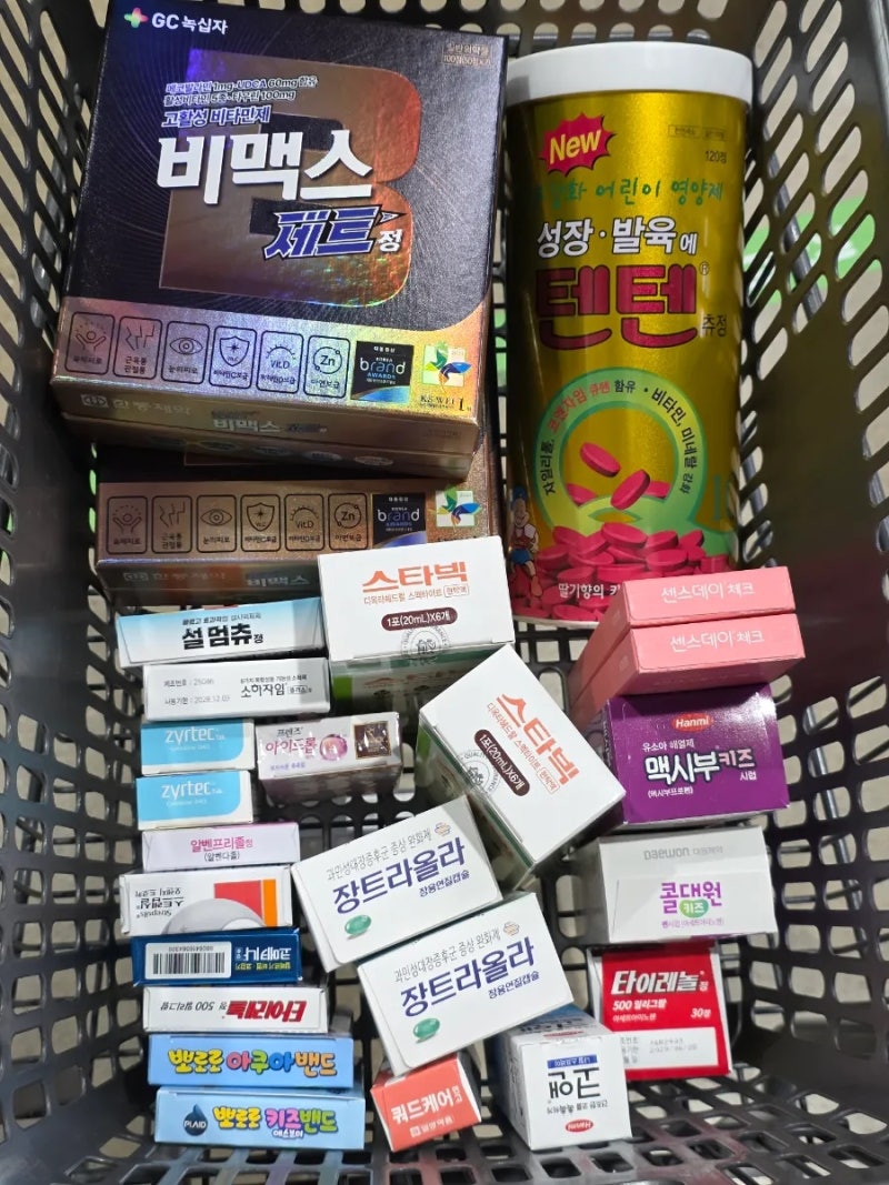 [경기/성남] 창고형 약국 메가팩토리약국 | 비맥스제트·텐텐·상비약 가격 총정리