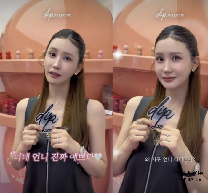임신 7개월 맞아? D라인도 안 보였다…이다해 프로필·나이·남편 세븐·출산 예정일·인스타 ....