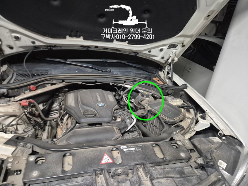BMW X4 F26 냉각수보충 경고등들아와서 냉각수 보충해보았습니다.
