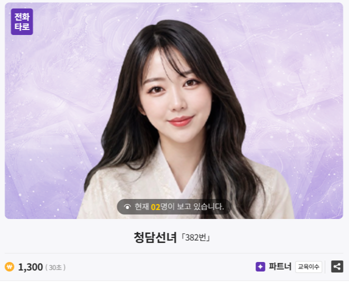 뱀 꿈해몽 뱀에게 물리는 꿈, 큰 뱀·검은 뱀·흰 뱀 꿈의 의미