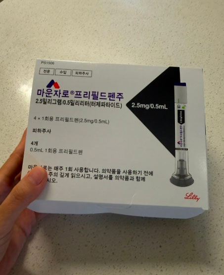 위고비 마운자로 처방 달라진다? 다이어트주사 규제 핵심 총정리