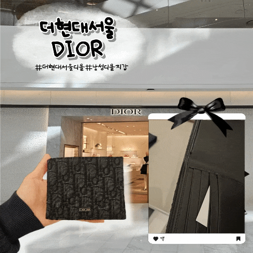 크리스찬디올 더현대서울 남성디올지갑 디올레이디백 내돈내산