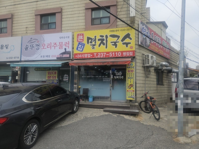 경기 화성 맛집 추천, 김밥 맛집 큰집멸치국수 병점점, 병점역 인근 평일 점심 맛집으로 추천....