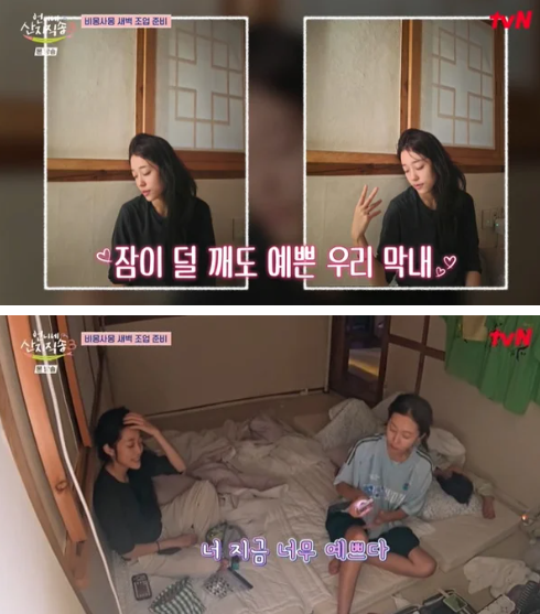 노윤서, 실물 얼마나 예쁘면…미코 염정아도 감탄한 새벽 민낯(산지직송3)