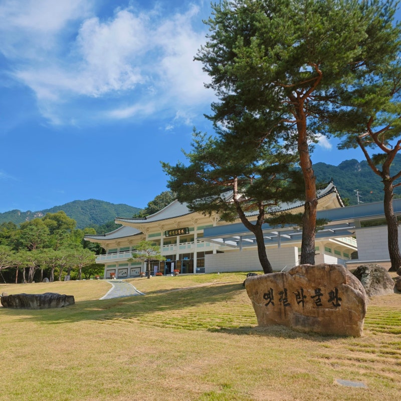 문경새재 산책 가볼만한곳 푸른 산 따라 걷기 좋은 문경 나들이