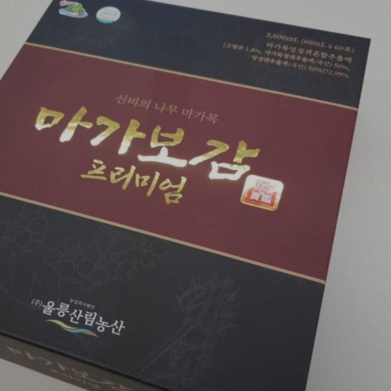 마가보감 프리미엄 가격 효과 기력회복 목적 보충 기준 점검 정리