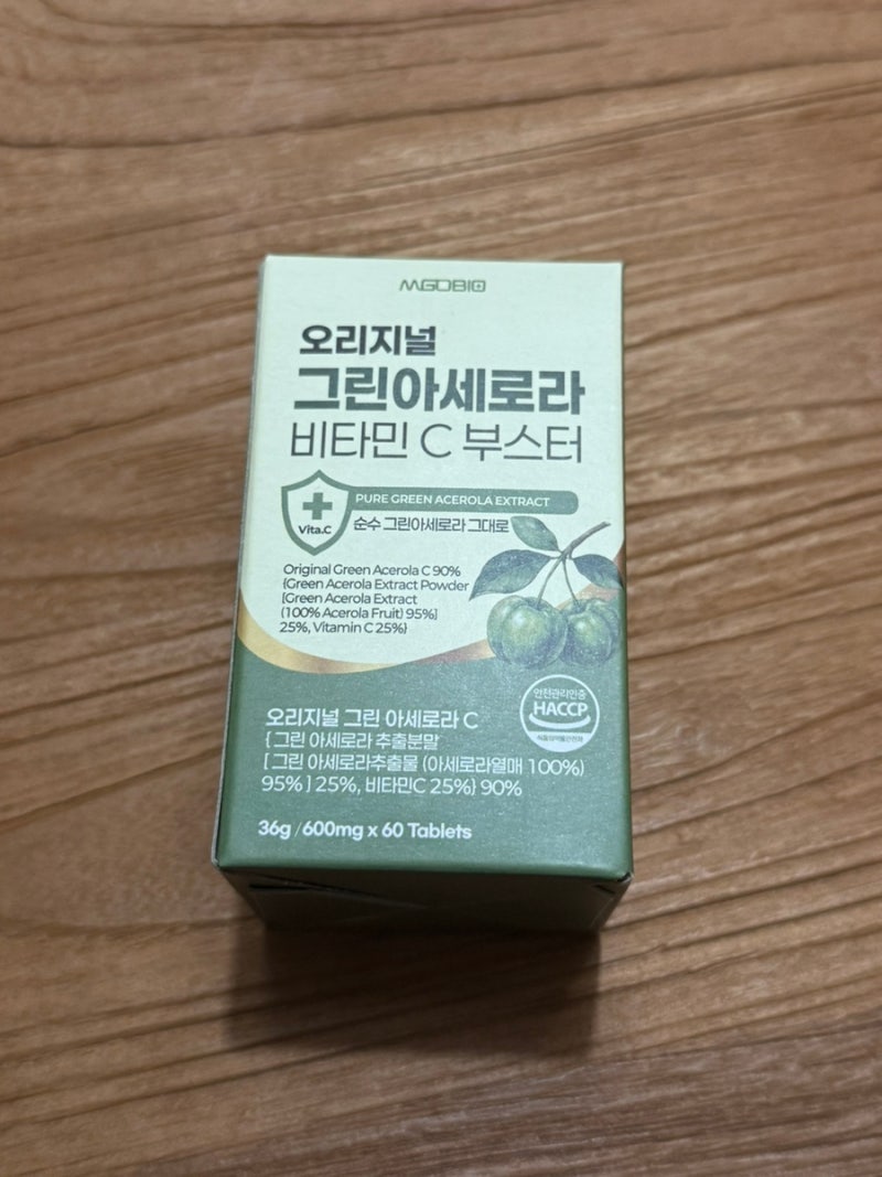 제품 추천/ 비타민C 한가득 '오리지널 그린아세로라 비타민C 부스터' 영양제 추천