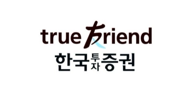 발행어음 특판 4.9% 떴다더니, 증권사마다 조건이 다르다는데