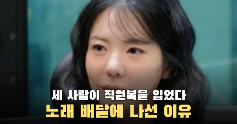 팬에게 노래로 보답한다, 써니·이승철·탁재훈 ‘철탁써니’ 결성