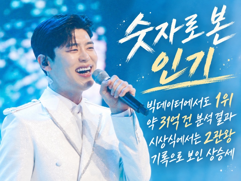 “축제장에서 직접 보고 싶다” 박지현 10월 행사 일정