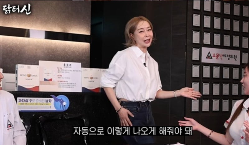 “그만둘 때를 모르는 것 같다” 고영욱, 룰라 신정환 김지현까지 저격한 이유