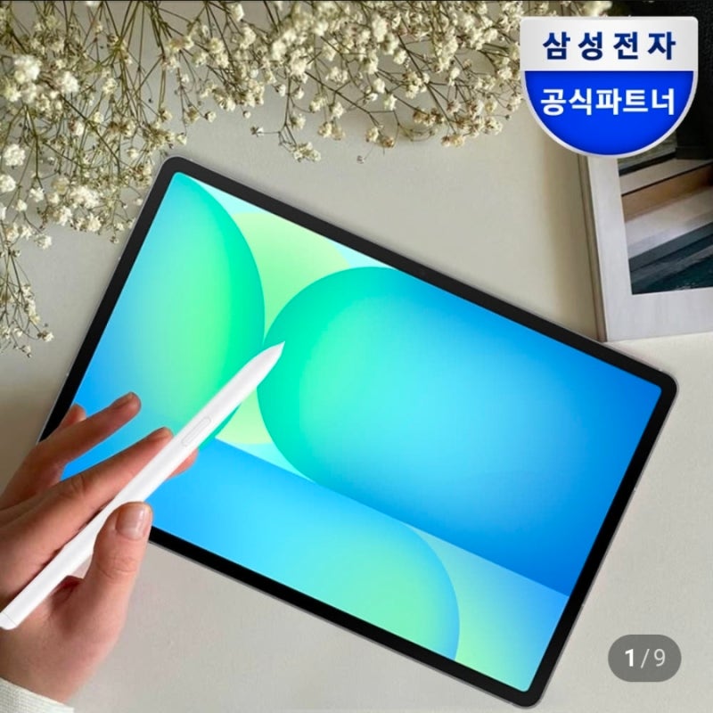 제품추천/ 삼성 갤럭시탭 S10 FE 플러스 128GB WIFI 태블릿PC 13.1형 그레이