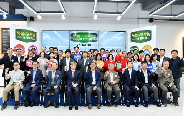 [레전드리그] 이창호 9단 "여성팀에 들어와서 너무 영광입니다"