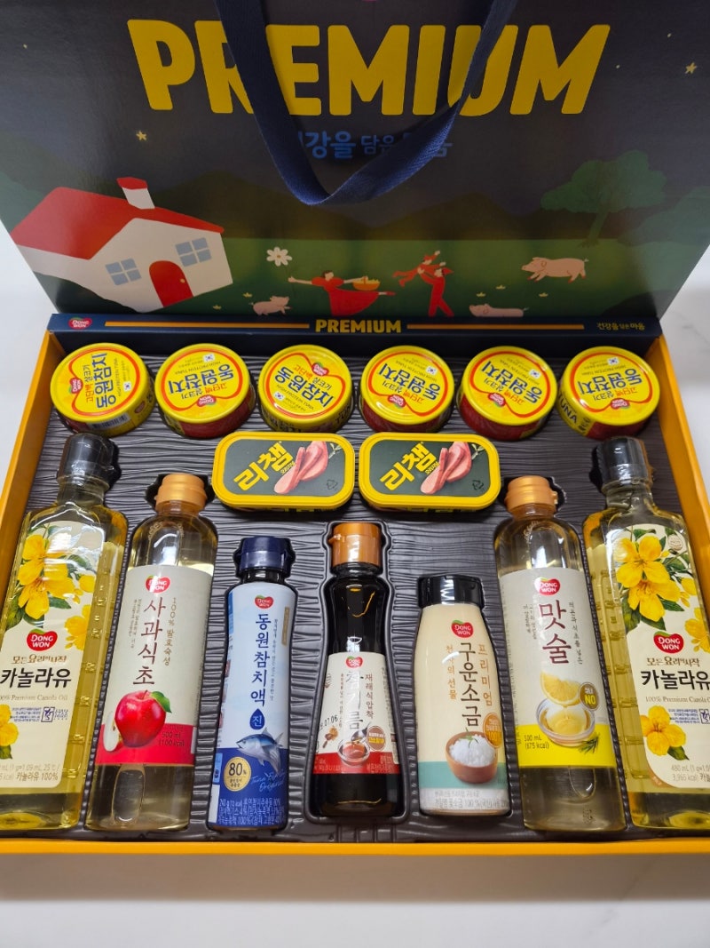 이마트 추석선물세트 동원참치선물세트 명절선물 후기