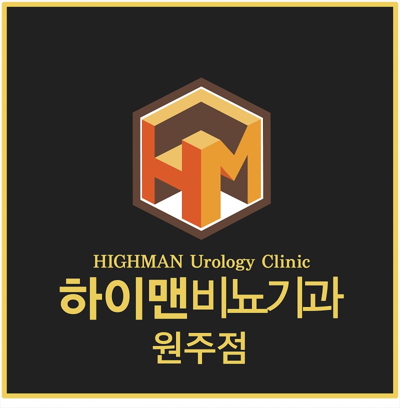 원주비뇨기과추천, 전립선염 약을 먹어도 회음부 통증이 남는다면