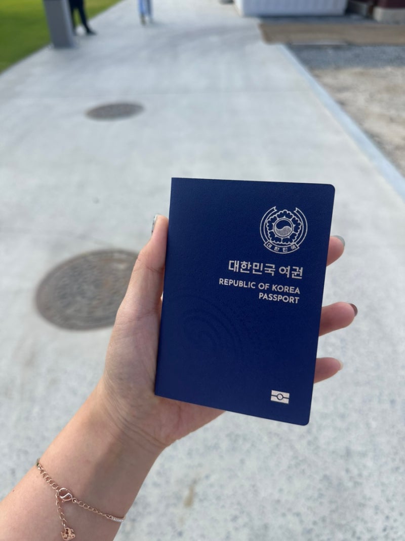 여권 재발급 모바일 신청 후기 : 충청북도청 수령 방법 및 주의사항 정리