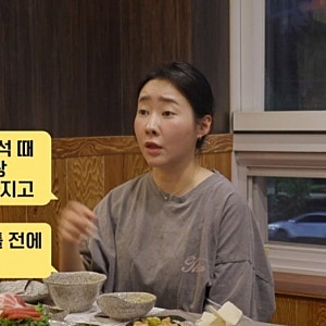 [JTBC 이혼숙려캠프] 24기 남의 편 부부 고부갈등, 명절 친정여행이 그렇게 큰 죄인가요?