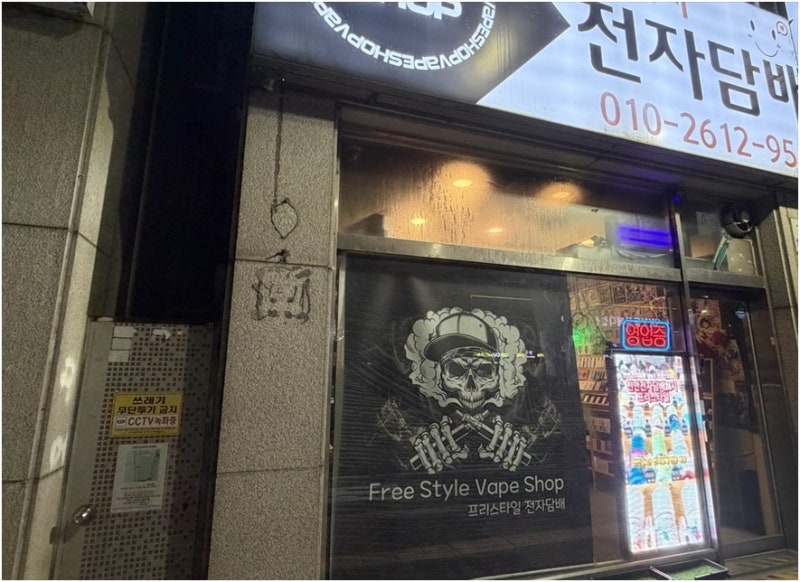 천안전자담배자판기 찾다가 알게 된 프리스타일에서 내가 매번 추천하는 이유