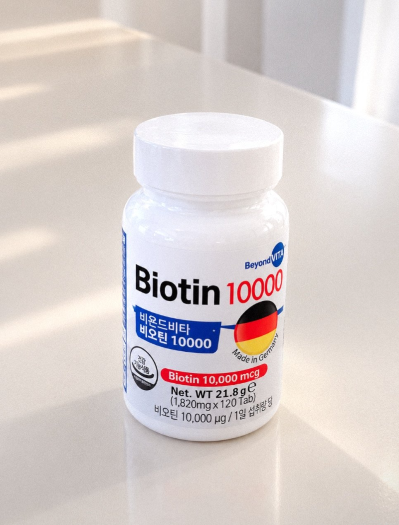 독일 고함량 비오틴 10000mcg 후기 꼼꼼히 따져본 2026년 정보