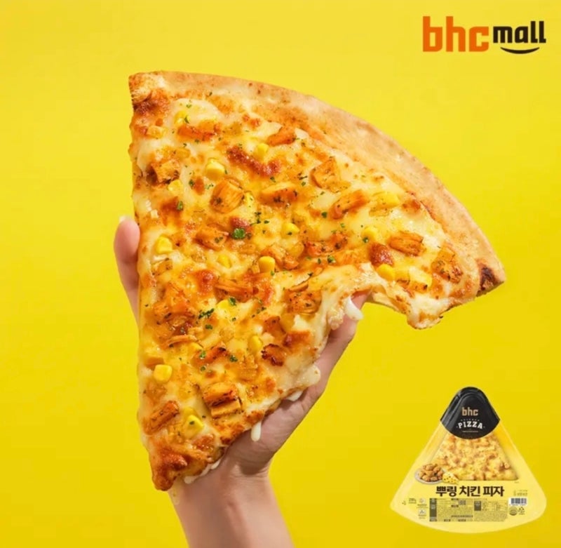 냉동피자 추천! BHC 뿌링치킨피자 200g 5팩 29% 할인 19,800원 무료배송 혜택 총정리