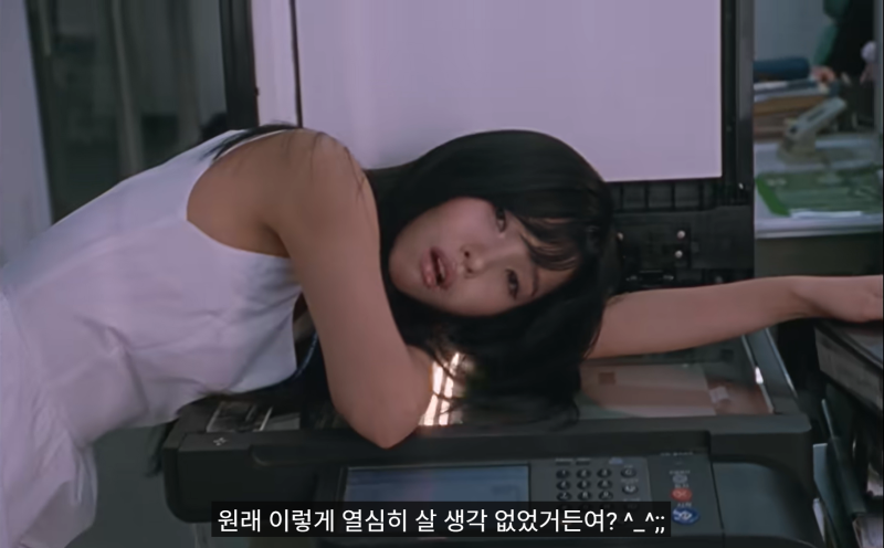 소연 〈퇴사할게여〉: 참을성 없는 세대의 일탈인가, 구조적 번아웃의 생존전략인가