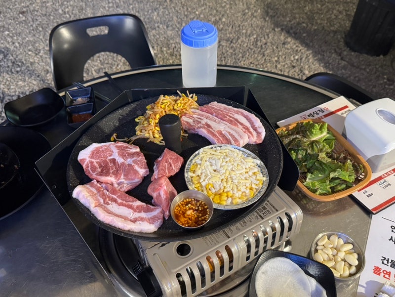 포항 / 연삼집 연탄구이와 야장 분위기 후기