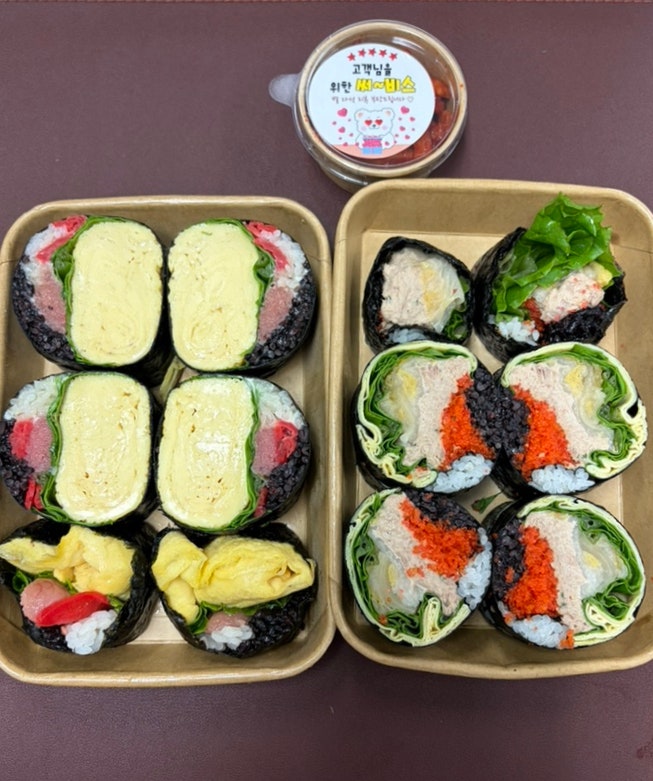 [부산 맛집] 식물원김밥 센텀시티점 - 명란계란김밥·날치알묵참김밥 솔직후기