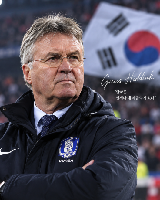 히딩크 한국 복귀 다시 온다⁉️ 대한민국 축구대표팀 감독 복귀설 진실은