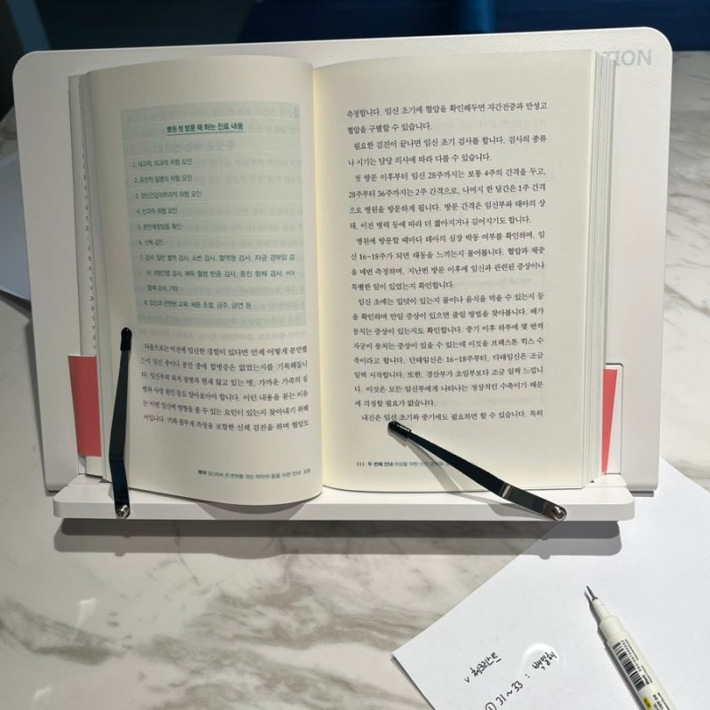휴대용독서대 추천 고급미넘치는 북스테이션 대형 책거치대